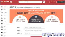 파일몽 메인이미지02