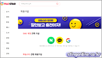 파일스타 메인이미지06